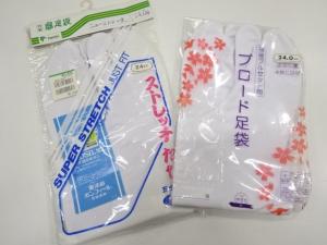 未使用品　白足袋2足セット(24センチ)